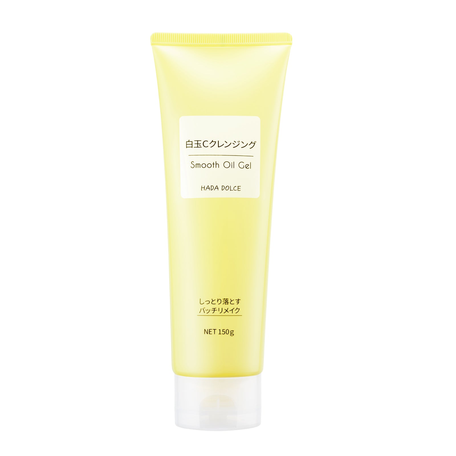 HADA DOLCE ハダドルチェ 白玉Cクレンジング スムースオイル