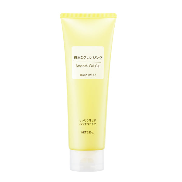 HADA DOLCE ハダドルチェ 白玉Cクレンジング スムースオイルジェル